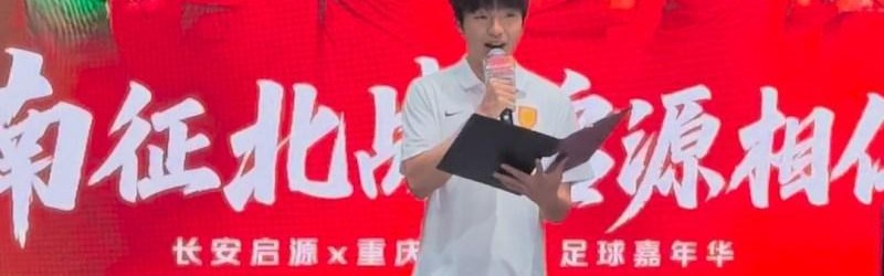保利体育官方网站-重庆铜梁龙续签赞助商，葡萄牙老牌球星集体“送祝福”